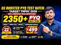 TNPSC PYQ தேடி அலைவது நிறுத்துங்கள்! | GS Booster Test Batch ₹499 | GK SHANKAR