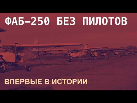 FIRST DRONE BOMBING RAID: E-300S DESTROYED A HUB IN CRIMEA!