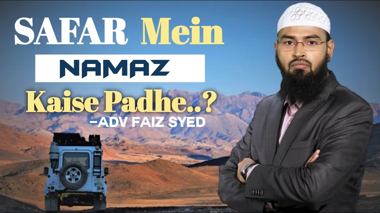 Safar (Travel) Mein Namaz Kaise Padhein | Adv Faiz Syed | WORK FOR TAWHEED |