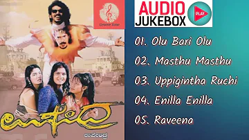 Upendra Kannada Film Songs Collection | Audio Jukebox | Upendra, Prema, Raveena Tondon, Damini