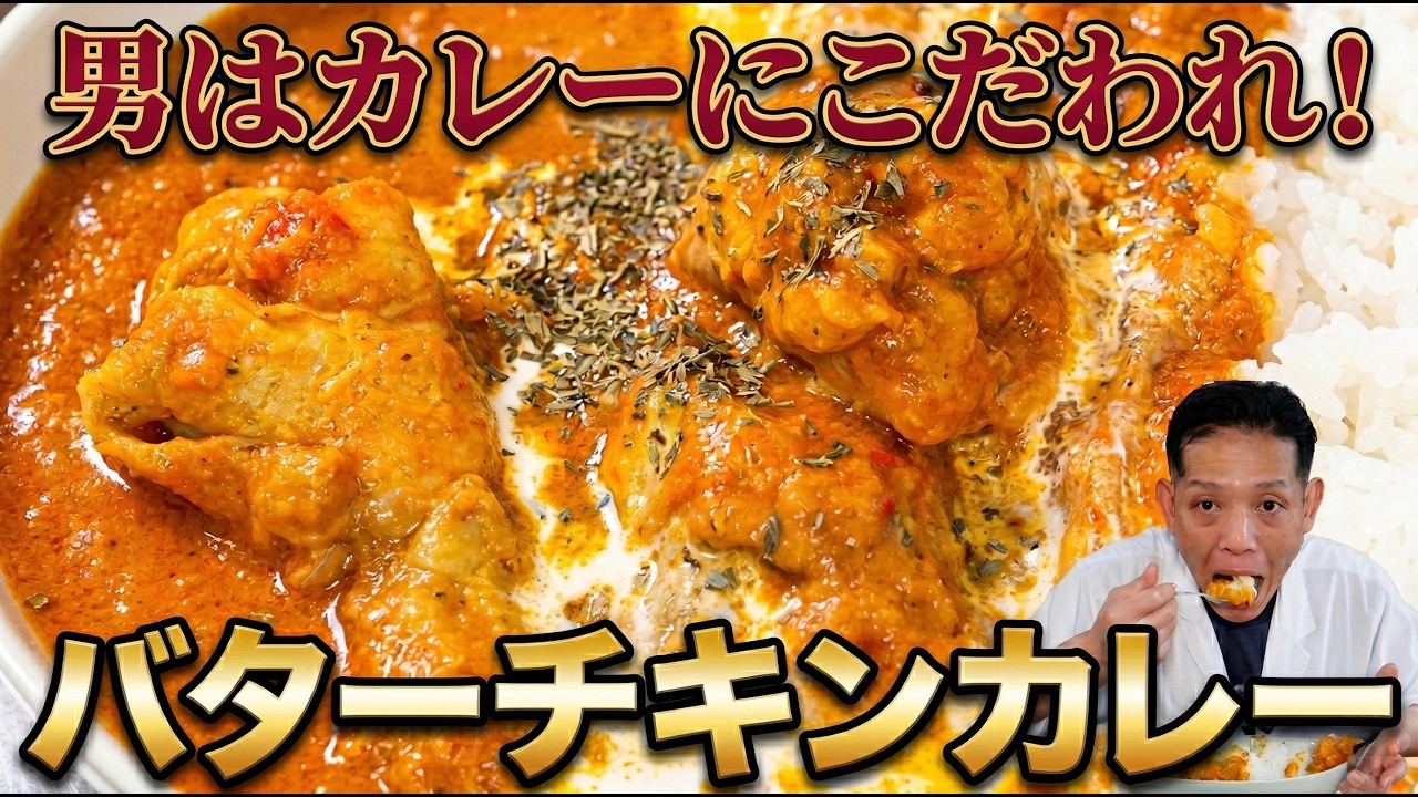 paradise パラダイス アヅマのレシピBOOK チキンカレー Let's dedicate some time and effort to making curry during Golden
