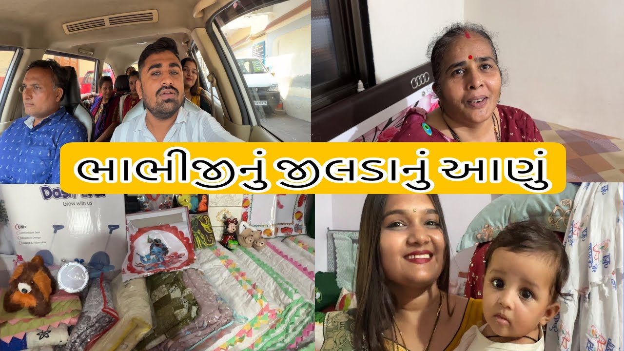 ભાભીજીનું જીલડાનું આણું || Nareshbhai Ahir || Dhara Ahir ||