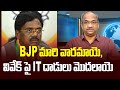 Prof K Nageshwar's Take:  IT raids on Vivek, week after leaving BJP