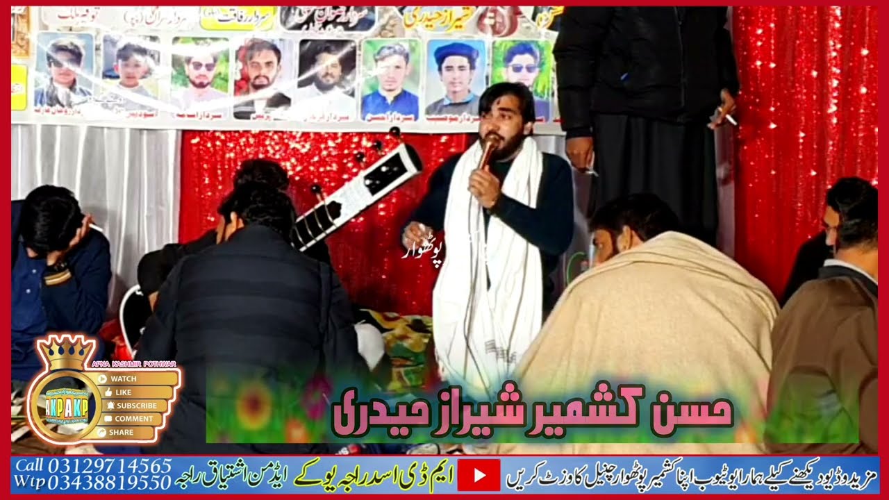 Asan Kashmiri Han Dilan De Badshah By Sheraz Haidri || Kashmiri Song 2026 || Apna Kashmir Pothwar 