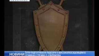 tkpershiiydloviiy_20161229_1700_002