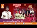 Joke Dar Joke | Comedy Delta Force | Hina Niazi | GNN | 08 August 2019