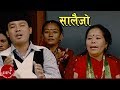 Salaijo Raju Gurung Sharmila Gurung New Nepali Salaijo Song 