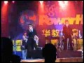 黃一飞 张觉隆 华教义演 因为我蓝 Vs 一百万 黃一飞 张觉隆 华教义演 因为我蓝 Vs 一百万