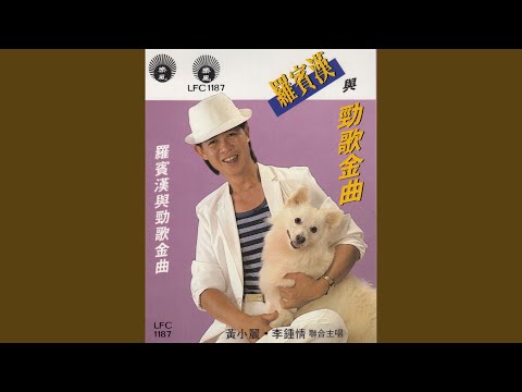 跳舞街