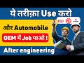 Jobs for engineers tata mahindra    job   high salary engineering jobs 2024