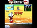 【ブチギレ】…なにも!!!なかった!!!… #shorts