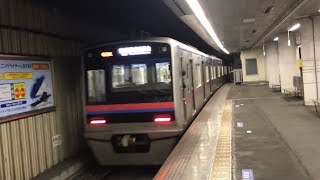 【京成3000形】東成田駅発車