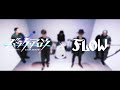FLOW 『United Sparrows』×TVアニメ「バック・アロウ」Collaboration Movie