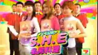 S.H.E. - 7Eleven Commercial
