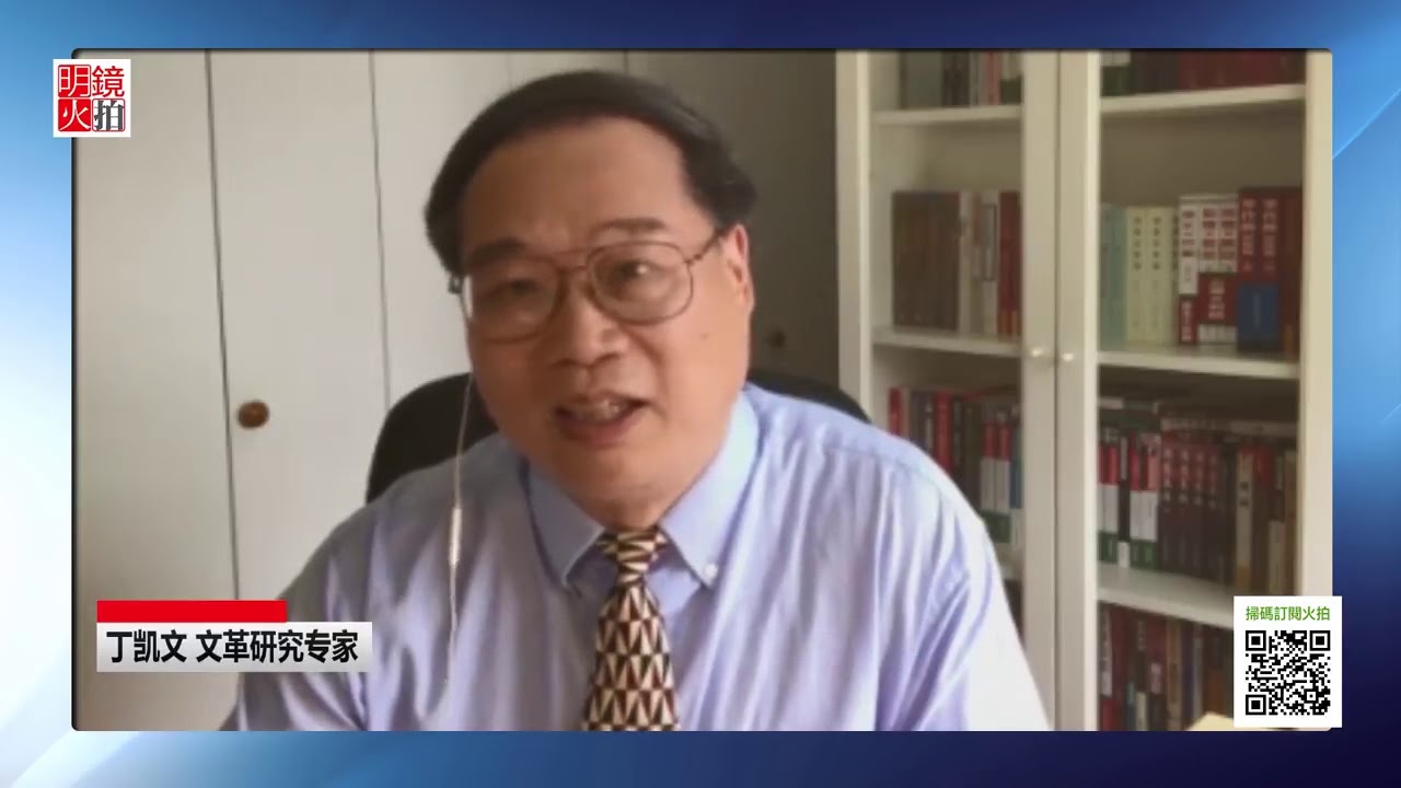 丁凯文:毛泽东研究资料到底有何隐瞒?( 《中国研究院》第58次研讨会精选 )