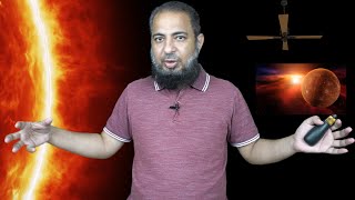 Iron Factory in Space | The Sun | اردو | हिंदी