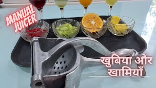 Manual Fruits Juicer | Manual Juicer Hand Press | Manual Juicer Machine