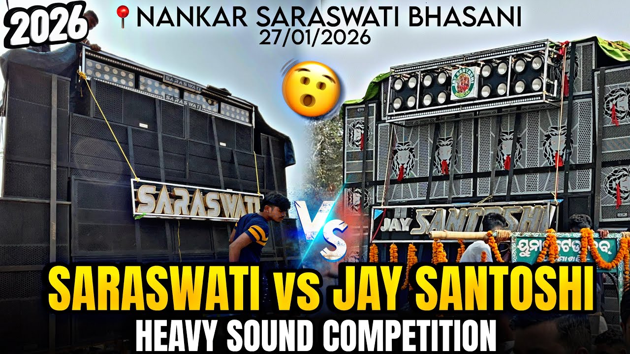 SARASWATI MUSICAL vs JAY SANTOSHI MUSICAL 🥵 HEAVY SOUND COMPETITION ☠️in 📍NANKAR, KENDRAPADA 😈