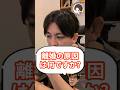 離婚の原因