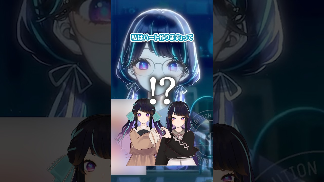 【 #shorts 】チェキのポーズって難しいよね【 配信切り抜き 】