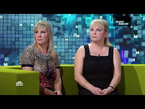 Видео: Жди меня. Выпуск от 13.09.2019 (HD)