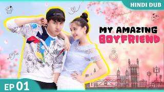 My Amazing Boyfriend | 400 Saal Ka Raaz 🕵️ Full Episode 01 | Chinese Drama In Hindi Dubbed #EP01