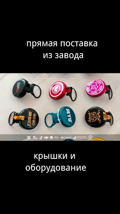 Крышки из под пива - YouTube