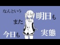 拝啓、私の特別な人へ/キノシタ feat.初音ミク