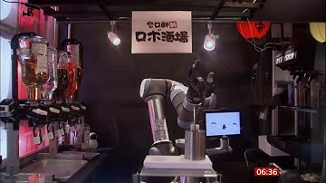 Robot bartender for one hotel (Japan) - BBC News - 7th February 2020
