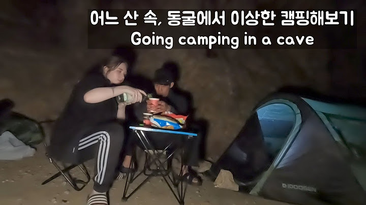 어느 산 속, 동굴에서 이상한 캠핑해보기