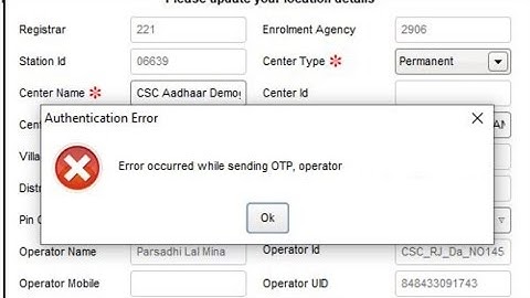 Error occerred whilevsending OTP Problems slove kaise  kare 🙏🙏🙏🙏#ucl