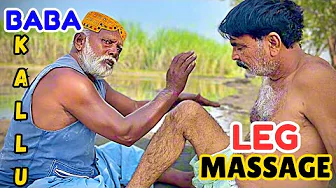 BABA KALLU LEG & FEET CARE MASSAGE || ASMR RELAXATION FEET CARE MASSAGE BY RELAXING | ASMR | #asmr 💆
