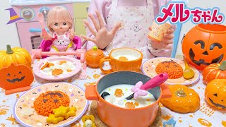 Mellchan Halloween Stew Cooking Toy Playset