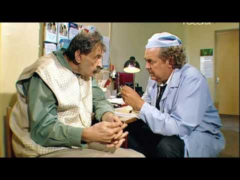 Городок — «Окулист»