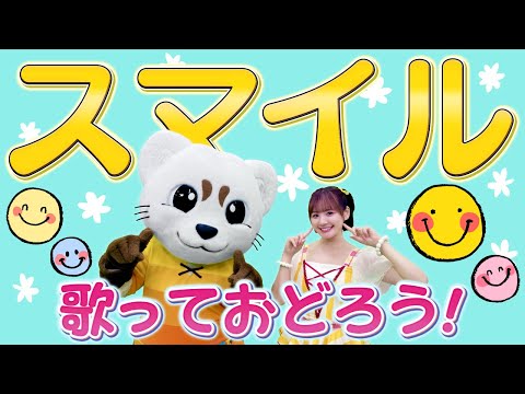 【スマイル】森七菜ちゃん♪オロナミンCのCM曲！