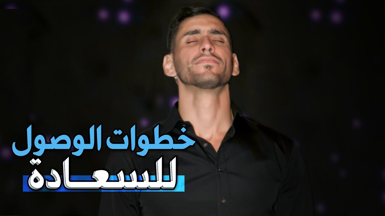 أكثر الأشياء التي يمكنك فعلها لتجعلك سعيد