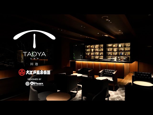 大江戸温泉物語 TAOYA川治-1 TAOYA Kawaji - YouTube