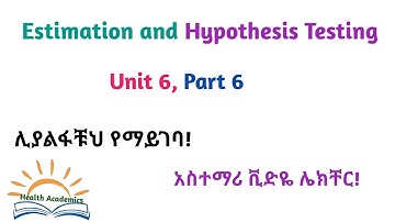 Biostatistics: Estimation and Hypothesis Testing, Part 6, Helpful Video Lecture in Amharic Speech