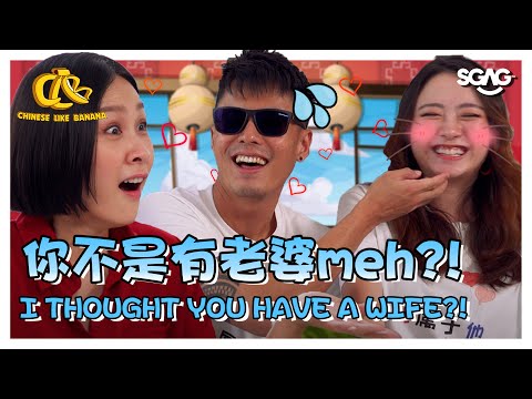 Renting Our Boss Out as a CNY Babe | CLB