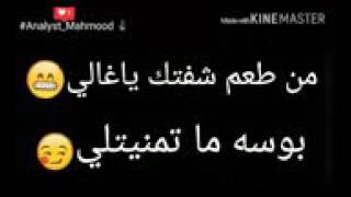 علي السالم((2016)) بداعتـي