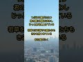 【Original Songs 2025】旅立ち #Shorts