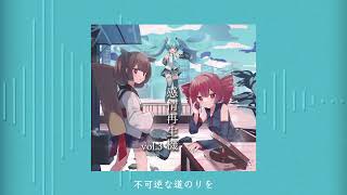 Opening and Closing Act