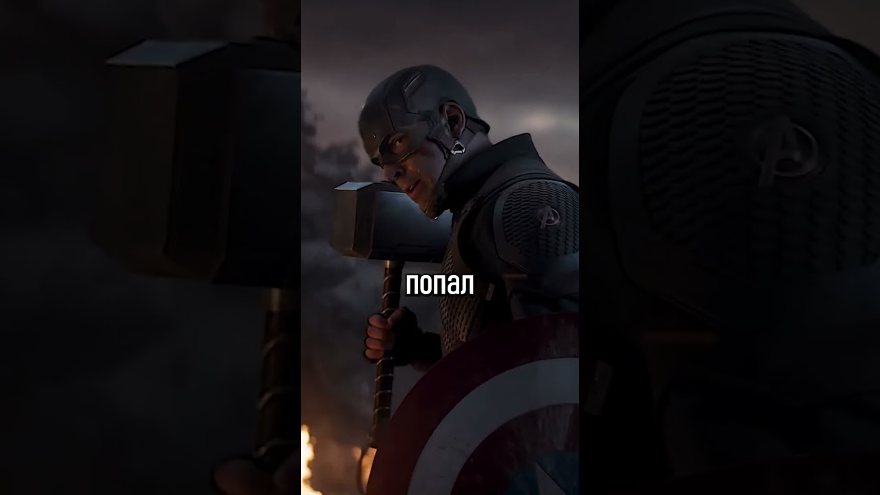 🔨ОТСЫЛКИ К МИФОЛОГИИ🔨| Sherl0ck 