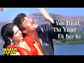 Yeh Baat Thi Yaar Ek Ber Ki   Randhir Kapoor   Rekha   Dharam Karam   Bollywood Songs   R D  Burman