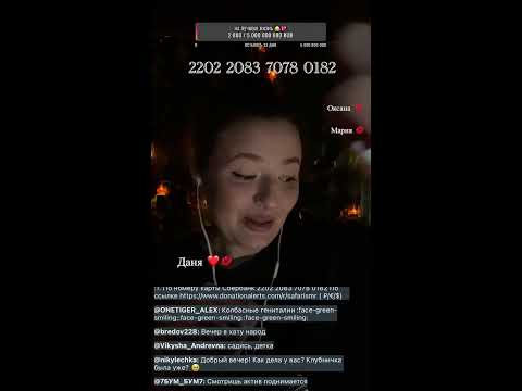 Stream asmr 💕 Safari asmr