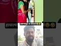 हासल्यामुळ तर बोलावलं😂🤣#comedy #funny #comedytadka #shorts #sport #viral #video #yt🤣😂