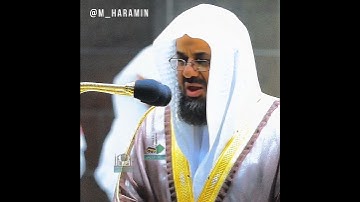 { إن المتقين في جنات و عيون } تلاوة إبداعية تأخدك لعالم آخر للشيخ سعود الشريم #سعود_الشريم