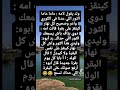 خوتي حبابي ها هوا جا تاني الحاج العتماني دراب واحد لايك وأبوني مزال الجديد هادي غير البداية
