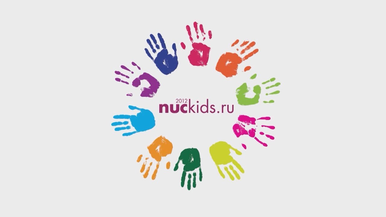 Nuckids слова текст. Нукидс. Нукидс 2022. Нуклеакидс 2022.