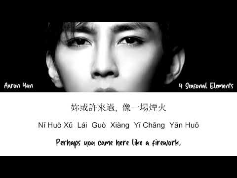 送料込みAARON　台灣版写真集　Taipei Dreamin&#39; 台北沉睡了(Taipei Dreamin) - YouTube